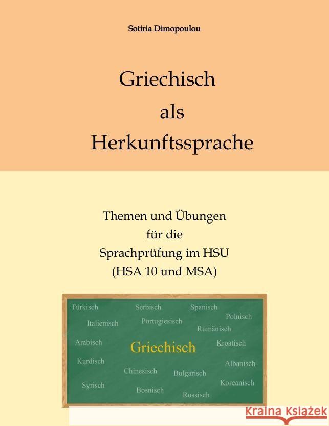 Griechisch als Herkunftssprache Dimopoulou, Sotiria 9783347904972 tredition - książka