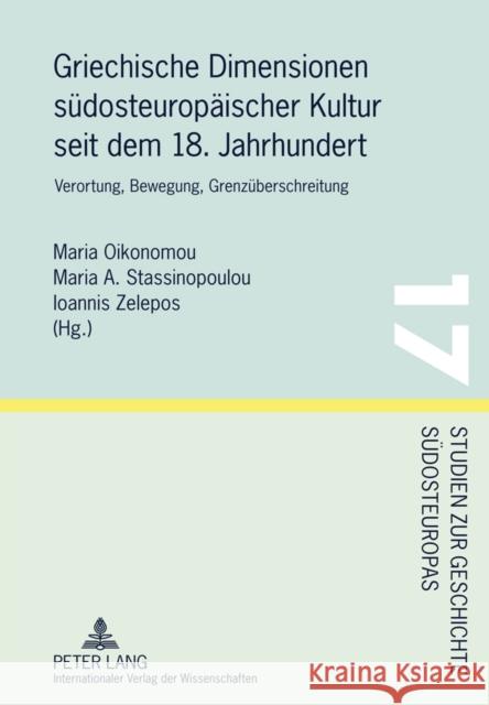 Griechische Dimensionen Suedosteuropaeischer Kultur Seit Dem 18. Jahrhundert: Verortung, Bewegung, Grenzueberschreitung Oikonomou, Maria 9783631616888 Lang, Peter, Gmbh, Internationaler Verlag Der - książka