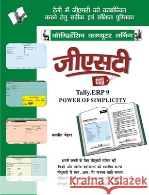 Gst Tally Erp9 Hindi Mehra 0vneet 9789357942416 V&s Publishers - książka