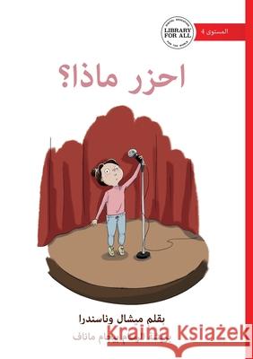 Guess What? - احزر ماذا؟ Michelle Wanasundera Begum Manav 9781923376496 Library for All - książka