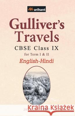 Gulliver's Travels CBSE Class 9th EnglishHindi Experts Arihant 9789351769675 Arihant Publication India Limited - książka