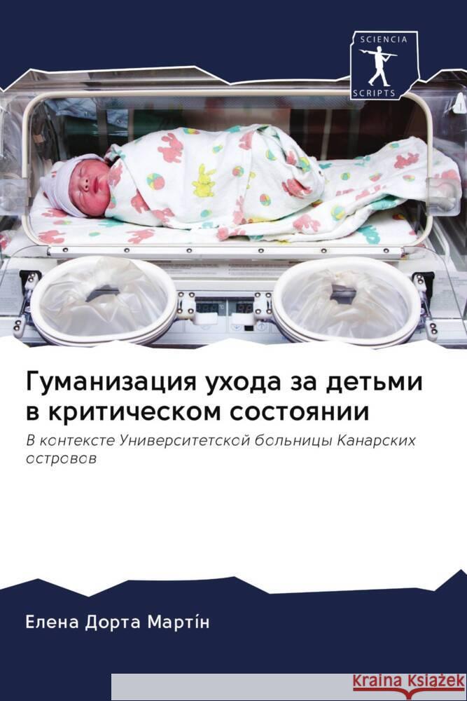 Gumanizaciq uhoda za det'mi w kriticheskom sostoqnii Dorta Martín, Elena 9786203064438 Sciencia Scripts - książka
