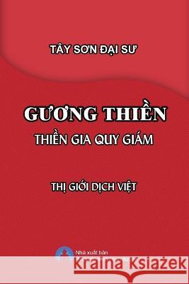 Guong Thien Thi Gioi Ananda Viet Foundation  9781087964874 Ananda Viet Foundation - książka