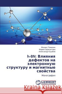 H-Bn: Vliyaniya Defektov Na Elektronnuyu Strukturu I Magnitnye Svoystva Tomilin Feliks 9783659168949 LAP Lambert Academic Publishing - książka