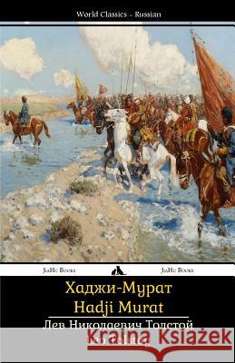 Hadji Murat: Khadzhi-Murat Leo Nikolayevich Tolstoy 9781784351007 Jiahu Books - książka