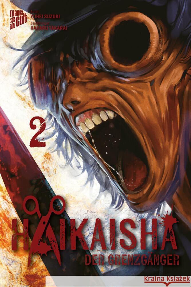 Haikaisha - Der Grenzgänger 2 Suzuki, Yuhei 9783757306465 Manga Cult - książka