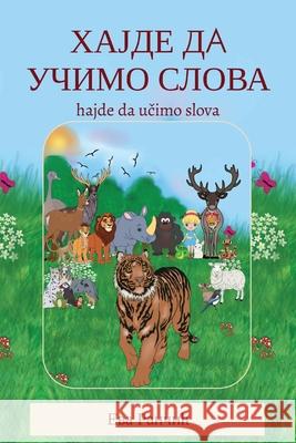 Hajde da ucimo slova Eva Rancic 9781916918269 Globland Books - książka