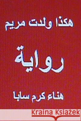 Hakatha Wolidat Maryam Arabic Novel Hana K. Saba Hasan Yahya 9781483904627 Createspace - książka