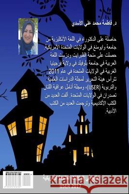 Halloween Tales Fatimah Al-Asadi 9781975613754 Createspace Independent Publishing Platform - książka