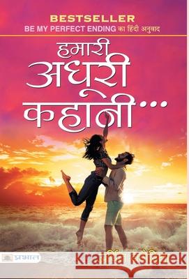 Hamari Adhoori Kahani... Arpit Vageria 9789353229078 Prabhat Prakashan Pvt Ltd - książka