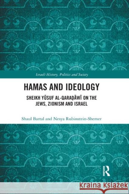 Hamas and Ideology: Sheikh Yūsuf Al-Qaraḍāwī On the Jews, Zionism and Israel Bartal, Shaul 9780367890728 Routledge - książka