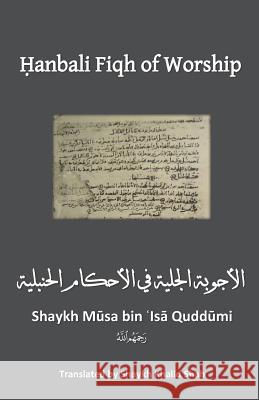 Hanbali Fiqh of WOrship Shah, Khalid 9780648247142 Firdaws Academy Press - książka