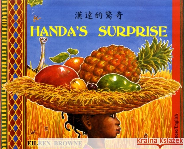 Handa's Surprise in Chinese and English Eileen Browne 9781852694739 Mantra Lingua - książka