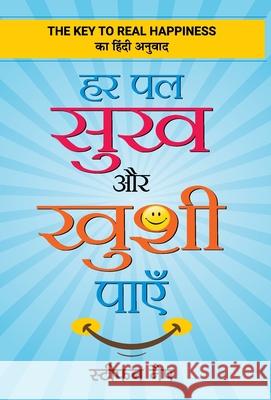 Har Pal Sukha Aur Khushi Payen Stephen Knapp 9789389982404 Prabhat Prakashan - książka