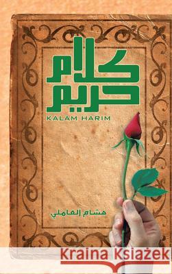 Harem Talk: Kalam Harim Hisham Amili 9781482893403 Authorsolutions (Partridge Singapore) - książka