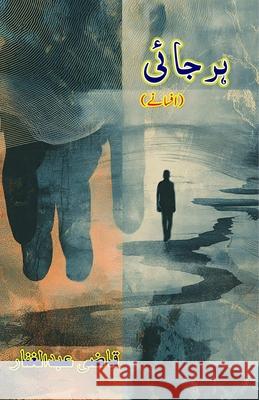 Harjaai: (The Fickle/Unfaithful, Short Stories) Qazi Abdul Ghaffar 9789369086511 Taemeer Publications - książka