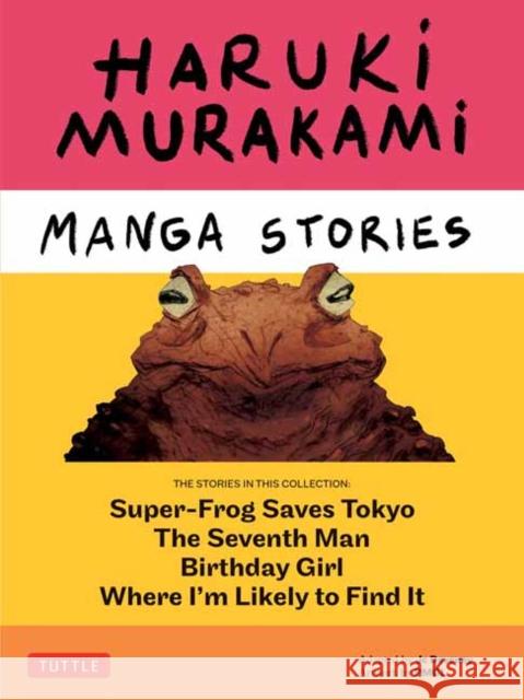 Haruki Murakami Manga Stories 1: Super-Frog Saves Tokyo, Where I'm Likely to Find It, Birthday Girl, The Seventh Man Haruki Murakami 9784805317648 Tuttle Publishing - książka