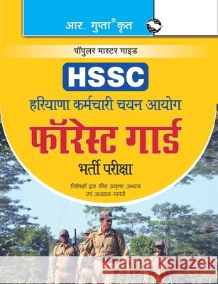 Haryana SSC - Forest Guard Recruitment Exam Guide Rph Editorial Board 9789386298188 Ramesh Publishing House - książka