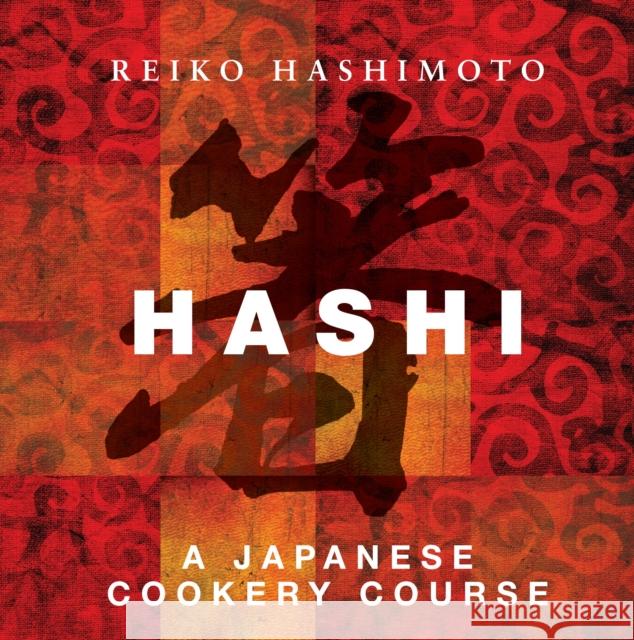 Hashi: A Japanese Cookery Course Reiko Hashimoto 9781906650575 Bloomsbury Publishing PLC - książka
