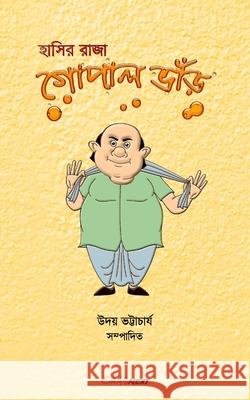 Hasir Raja Gopal Bhar (হাসির রাজা গোপাল ভাঁü Bhattacharyya, Uday 9781714943579 Blurb - książka