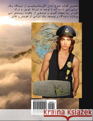 Heartfelt Cries (Dedicated to Prince Sereen) Behdad Ferdou 9781942912125 Supreme Art - książka