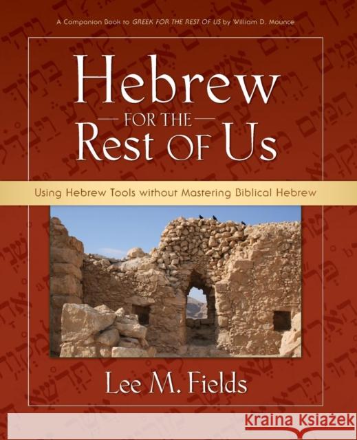 Hebrew for the Rest of Us: Using Hebrew Tools Without Mastering Biblical Hebrew Lee M. Fields 9780310277095 Zondervan - książka