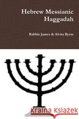 Hebrew Messianic Haggadah Rabbis James & Alvita Byers 9781329255975 Lulu.com - książka