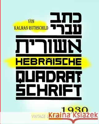 Hebräische Quadratschrift, Von Kalman Rothschild: Ausgabe 1930, Neues Seitenlayout Rothschild, Vintage Letters 9798331229092 Blurb - książka