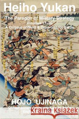 Heiho Yukan: The Paragon of Military Strategy Hojo Ujinaga Eric Shahan Kazuhiro Iida 9781533111050 Createspace Independent Publishing Platform - książka