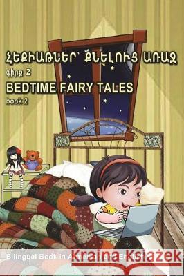Hek'iat'ner K'Neluts' Arraj Girk' 2. Bedtime Fairy Tales Book 2. Bilingual Book in Armenian and English: Dual Language Stories for Kids (Armenian - En Svetlana Bagdasaryan 9781724217493 Createspace Independent Publishing Platform - książka