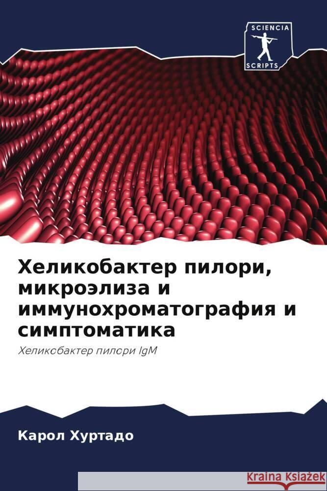 Helikobakter pilori, mikroäliza i immunohromatografiq i simptomatika Hurtado, Karol 9786206316022 Sciencia Scripts - książka