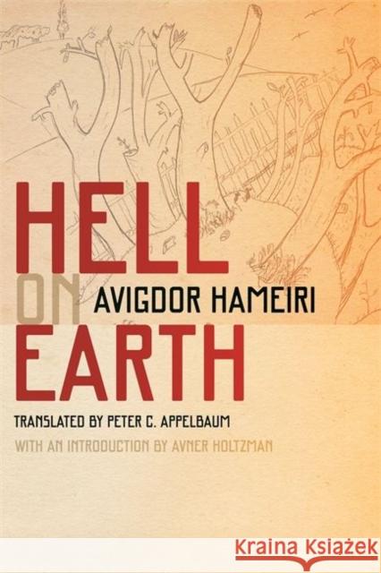 Hell on Earth Peter C. Appelbaum Avner Holtzman Avigdor Hameiri 9780814343616 Wayne State University Press - książka