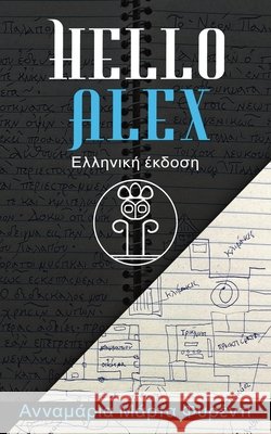 Hello Alex: Ελληνική έκδοση Φυρέντ_, Βάντη, Ά&# 9786158301237 Publishdrive - książka