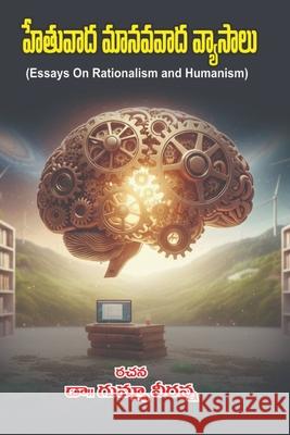 Hethuvaada Maanavavaada Vyaasaalu Dr Gumma Veeranna 9788198771971 Kasturi Vijayam - książka