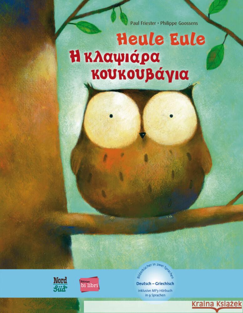 Heule Eule (Deutsch-Griechisch) Friester, Paul 9783194796027 Hueber - książka