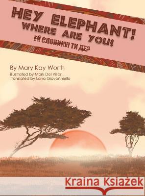 Hey Elephant! Where Are You? Mary Kay Worth   9781958920251 Mary Kay Worth Books - książka