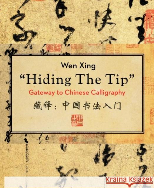 Hiding the Tip: Gateway to Chinese Calligraphy Xing, Wen 9781937385644 MerwinAsia - książka