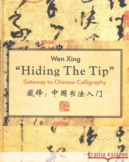 Hiding the Tip: Gateway to Chinese Calligraphy Xing, Wen 9781937385651 MerwinAsia - książka