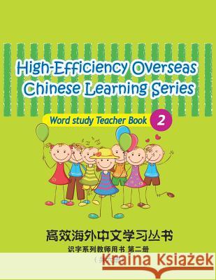 High-Efficiency Overseas Chinese Learning Series Word Study 2: Word Study Peng Wang Ning Qian Yue Sheng 9781495211461 Createspace - książka