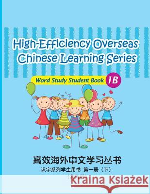 High-Efficiency Overseas Chinese Learning Series, Word Study Series, 1b Peng Wang Guijuan Tian Baolan Zhou 9781477478721 Createspace - książka