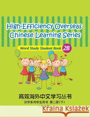 High-Efficiency Overseas Chinese Learning Series, Word Study Series, 2b MR Peng Wang MS Qian Ning MS Yongqing Zhang 9781478193449 Createspace - książka