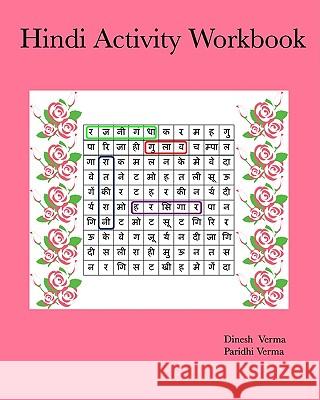 Hindi Activity Workbook Dinesh Verma Paridhi Verma 9781438245232 Createspace - książka