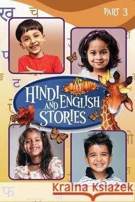 Hindi And English Stories For Kids part 3 Stories Drake 9781998811670 Drakeway Publishing - książka