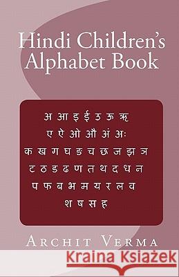 Hindi Children's Alphabet Book Archit Verma 9781441400253 Createspace - książka