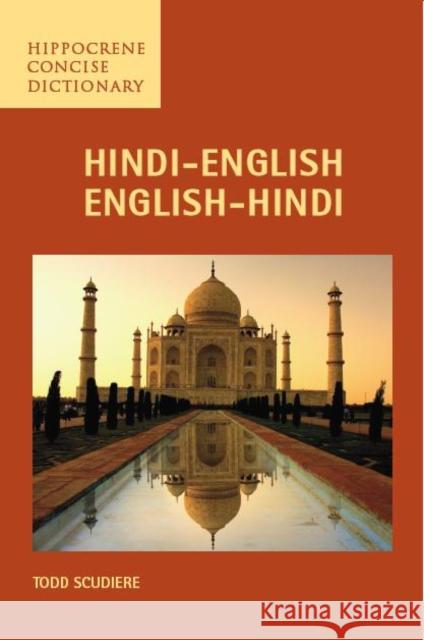 Hindi-English/English-Hindi Concise Dictionary Todd Scudiere 9780781811675 Hippocrene Books - książka