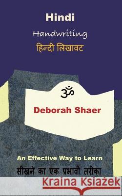 Hindi Handwriting Deborah Shaer 9781528974851 Austin Macauley Publishers - książka
