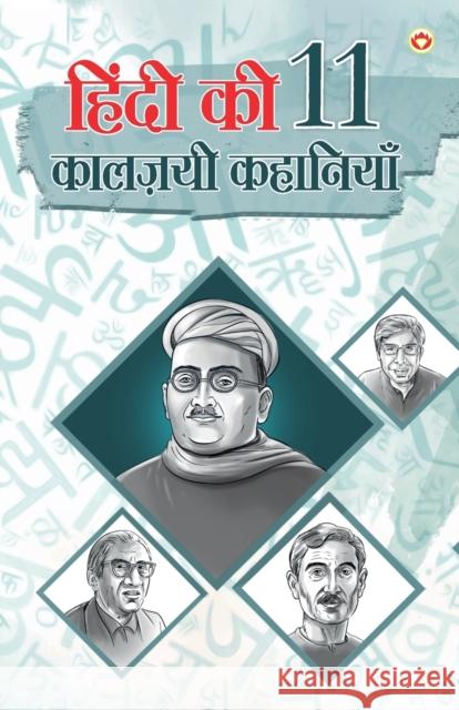 Hindi Ki 11 kaaljayi Kahaniyan (हिंदी की 11 कालज़यी कहा Verma, Narendra Kumar 9789354867293 Diamond Books - książka