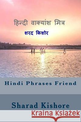 Hindi Phrases Friend Sharad Kishore 9781515134312 Createspace - książka