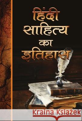 Hindi Sahitya Ka Itihas Shukla Acharya Ramchandra 9789384344412 Prabhat Prakashan Pvt. Ltd. - książka