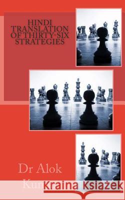 Hindi Translation of Thirty-Six Strategies Dr Alok Kumar 9781512161632 Createspace - książka